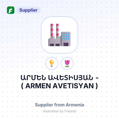 ԱՐՄԵՆ ԱՎԵՏԻՍՅԱՆ - ( ARMEN AVETISYAN ) – summary card, no photo uploaded yet
