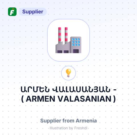 ԱՐՄԵՆ ՎԱԼԱՍԱՆՅԱՆ - ( ARMEN VALASANIAN ) – summary card, no photo uploaded yet
