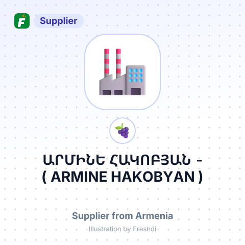 ԱՐՄԻՆԵ ՀԱԿՈԲՅԱՆ - ( ARMINE HAKOBYAN ) – summary card, no photo uploaded yet