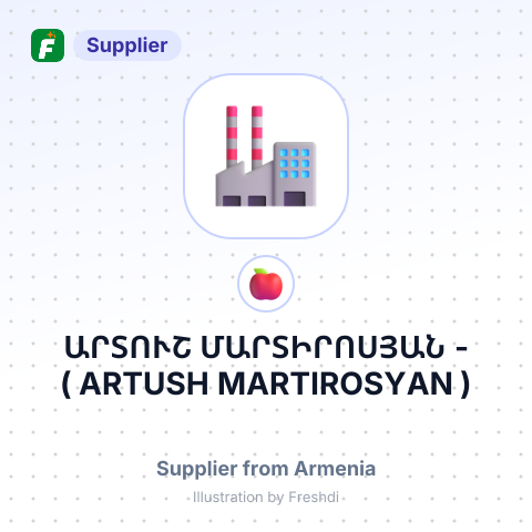 ԱՐՏՈՒՇ ՄԱՐՏԻՐՈՍՅԱՆ - ( ARTUSH MARTIROSYAN ) – summary card, no photo uploaded yet