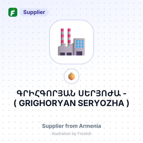 ԳՐԻՀԳՈՐՅԱՆ ՍԵՐՅՈԺԱ - ( GRIGHORYAN SERYOZHA ) – summary card, no photo uploaded yet