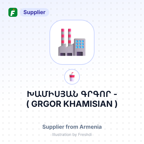 ԽԱՄԻՍՅԱՆ ԳՐԳՈՐ - ( GRGOR KHAMISIAN ) – summary card, no photo uploaded yet