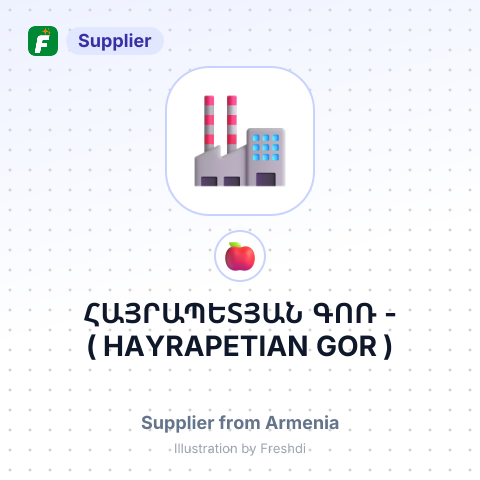 ՀԱՅՐԱՊԵՏՅԱՆ ԳՈՌ - ( HAYRAPETIAN GOR ) – summary card, no photo uploaded yet