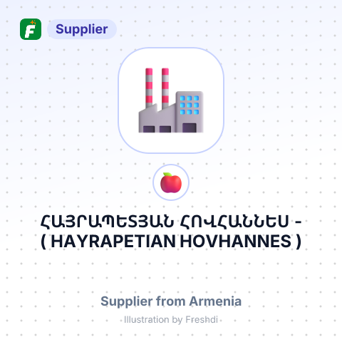 ՀԱՅՐԱՊԵՏՅԱՆ ՀՈՎՀԱՆՆԵՍ - ( HAYRAPETIAN HOVHANNES ) – summary card, no photo uploaded yet