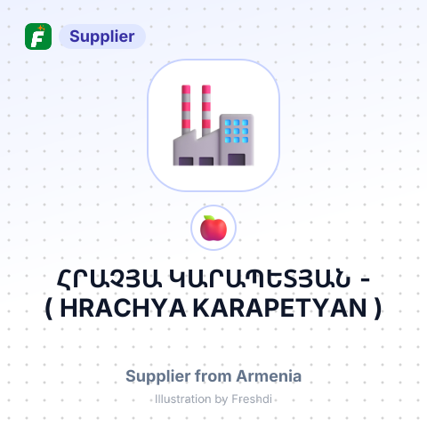 ՀՐԱՉՅԱ ԿԱՐԱՊԵՏՅԱՆ - ( HRACHYA KARAPETYAN ) – summary card, no photo uploaded yet