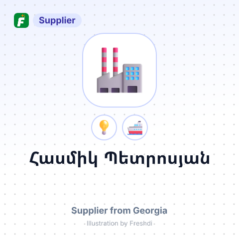 Հասմիկ Պետրոսյան – summary card, no photo uploaded yet