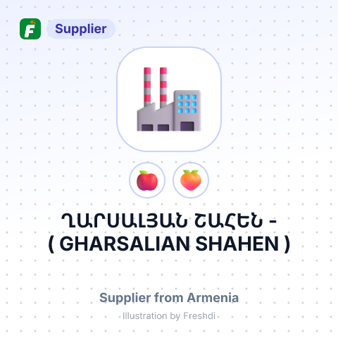 ՂԱՐՍԱԼՅԱՆ ՇԱՀԵՆ - ( GHARSALIAN SHAHEN ) – summary card, no photo uploaded yet