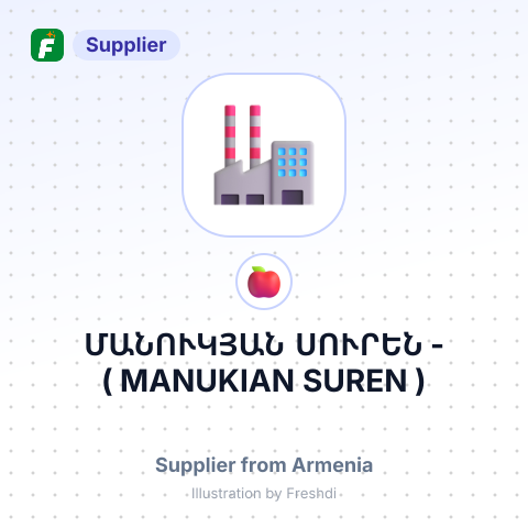 ՄԱՆՈՒԿՅԱՆ ՍՈՒՐԵՆ - ( MANUKIAN SUREN ) – summary card, no photo uploaded yet