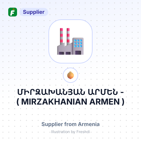 ՄԻՐԶԱԽԱՆՅԱՆ ԱՐՄԵՆ - ( MIRZAKHANIAN ARMEN ) – summary card, no photo uploaded yet