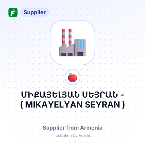 ՄԻՔԱՅԵԼՅԱՆ ՍԵՅՐԱՆ - ( MIKAYELYAN SEYRAN ) – summary card, no photo uploaded yet