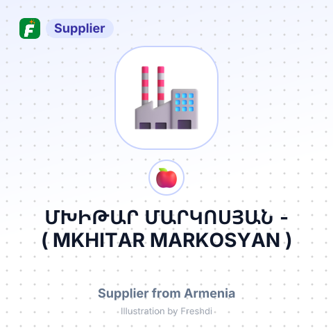 ՄԽԻԹԱՐ ՄԱՐԿՈՍՅԱՆ - ( MKHITAR MARKOSYAN ) – summary card, no photo uploaded yet