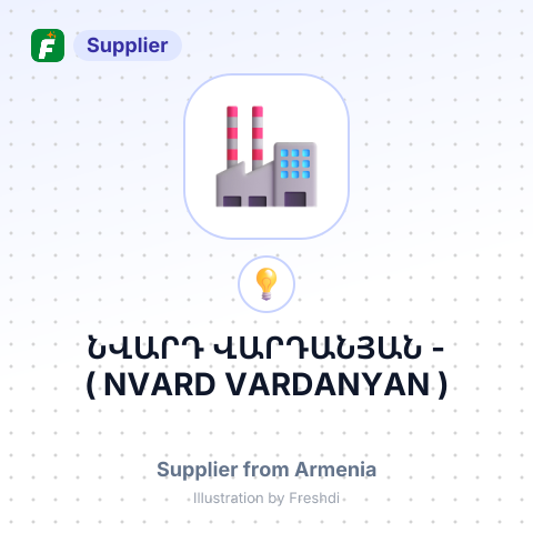 ՆՎԱՐԴ ՎԱՐԴԱՆՅԱՆ - ( NVARD VARDANYAN ) – summary card, no photo uploaded yet