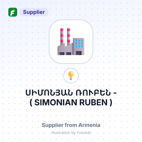 ՍԻՄՈՆՅԱՆ ՌՈՒԲԵՆ - ( SIMONIAN RUBEN ) – summary card, no photo uploaded yet