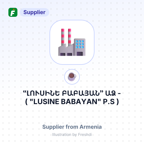 ՙՙԼՈՒՍԻՆԵ ԲԱԲԱՅԱՆ՚՚ ԱՁ - ( "LUSINE BABAYAN" P.S ) – summary card, no photo uploaded yet