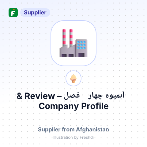 آبميوه چهار فصل – summary card, no photo uploaded yet