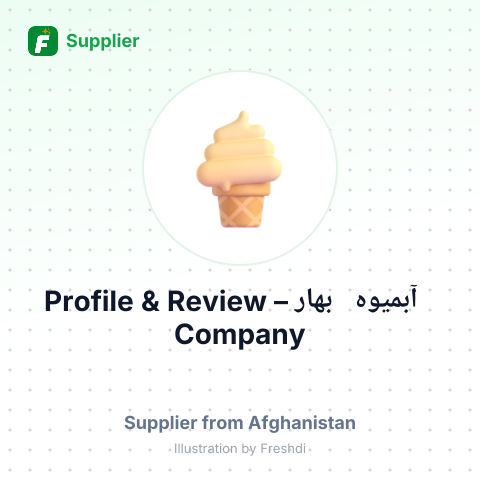 آبمیوه بهار – summary card, no photo uploaded yet