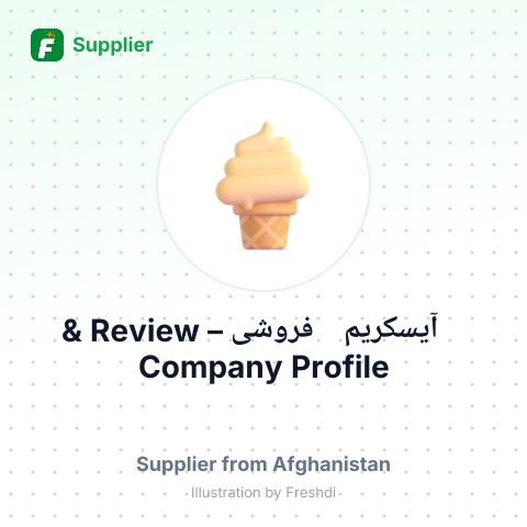 آیسکریم فروشی – summary card, no photo uploaded yet