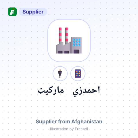 احمدزي مارکیټ – summary card, no photo uploaded yet
