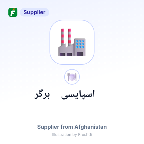 اسپایسی برگر – summary card, no photo uploaded yet