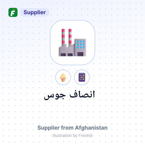 انصاف جوس – summary card, no photo uploaded yet