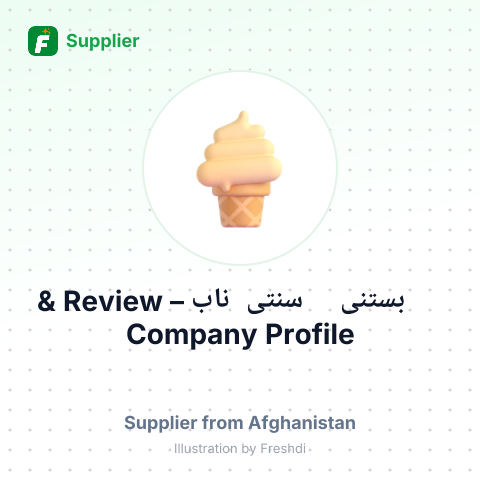 بستنی سنتی ناب – summary card, no photo uploaded yet