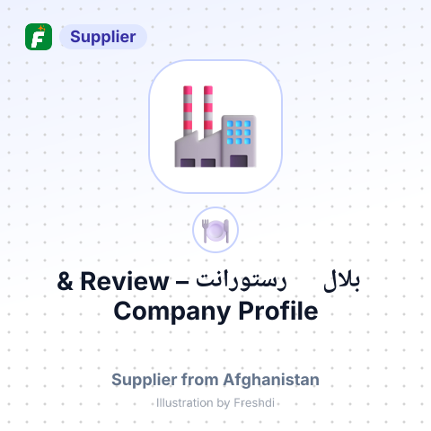 بلال رستورانت – summary card, no photo uploaded yet