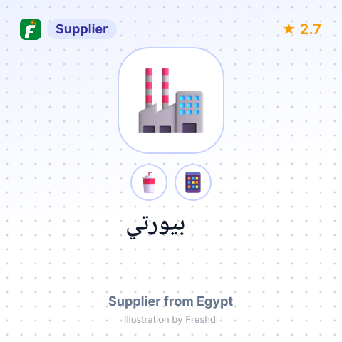بيورتي – summary card, no photo uploaded yet
