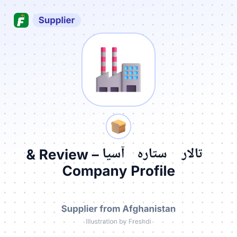 تالار ستاره آسیا – summary card, no photo uploaded yet