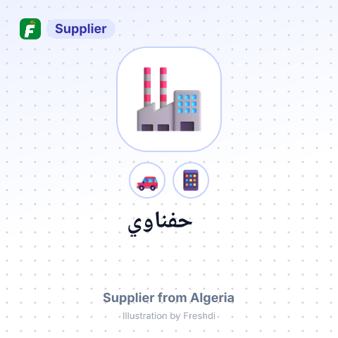 حفناوي – summary card, no photo uploaded yet