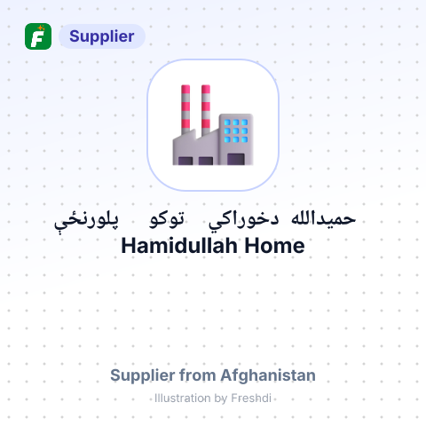 حمیدالله دخوراکي توکو پلورنځې Hamidullah Home Goods Store – summary card, no photo uploaded yet