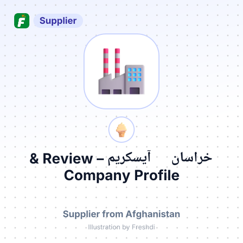 خراسان آیسکريم – summary card, no photo uploaded yet