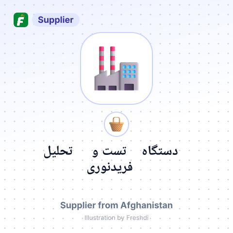 دستگاه تست و تحلیل فریدنوری – summary card, no photo uploaded yet