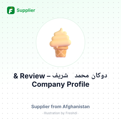 دوکان محمد شریف – summary card, no photo uploaded yet