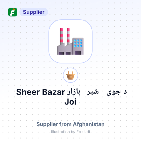 د جوی شیر بازار Joi Sheer Bazar – summary card, no photo uploaded yet