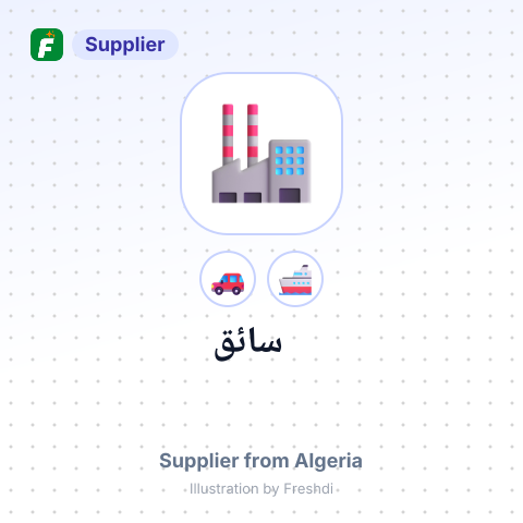 سائق – summary card, no photo uploaded yet