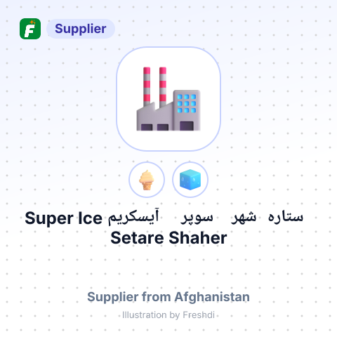 ستاره شهر سوپر آيسكريم Setare Shaher Super Ice Cream – summary card, no photo uploaded yet