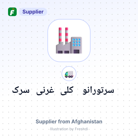 سرتورانو کلى غرنى سرک – summary card, no photo uploaded yet