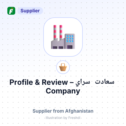 سعادت سراي – summary card, no photo uploaded yet