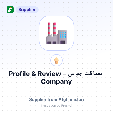 صداقت جوس – summary card, no photo uploaded yet