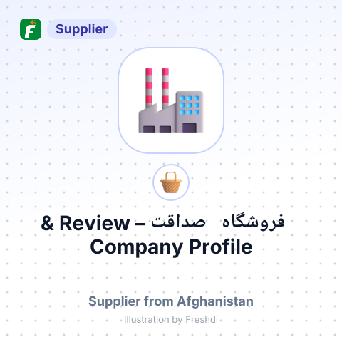فروشگاه صداقت – summary card, no photo uploaded yet