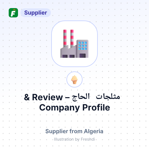 مثلجات الحاج – summary card, no photo uploaded yet