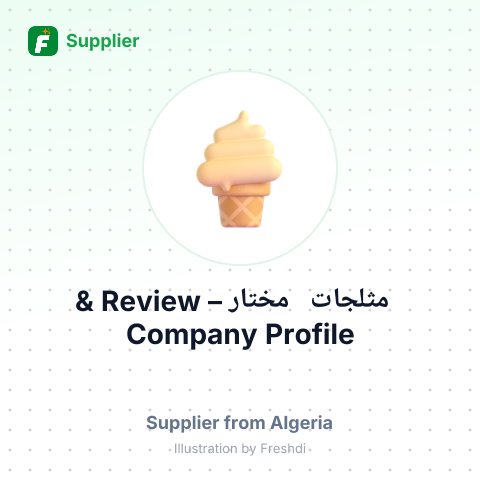 مثلجات مختار – summary card, no photo uploaded yet