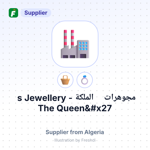 مجوهرات الملكة - The Queen's Jewellery – summary card, no photo uploaded yet