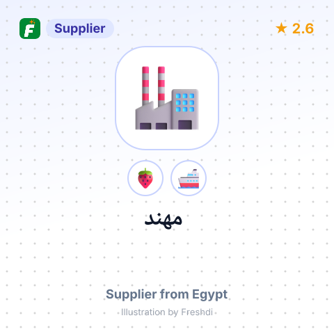 مهند – summary card, no photo uploaded yet