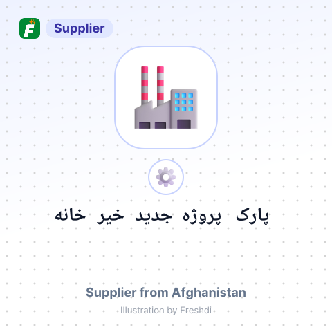 پارک پروژه جدید خیر خانه – summary card, no photo uploaded yet