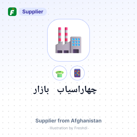 چهاراسیاب بازار – summary card, no photo uploaded yet