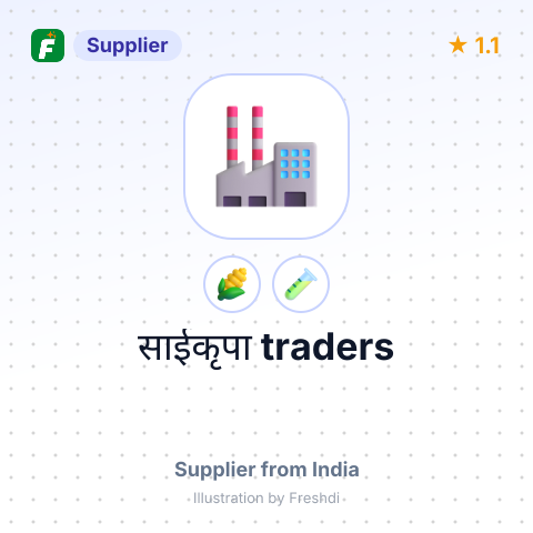 साईकृपा traders – summary card, no photo uploaded yet
