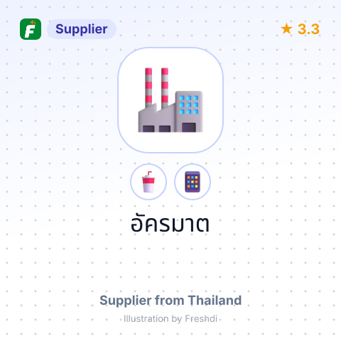 อัครมาต – summary card, no photo uploaded yet