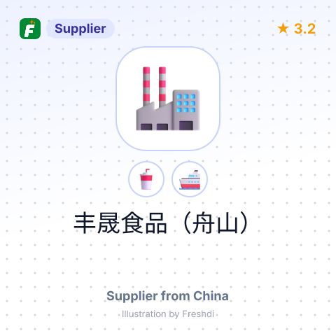丰晟食品（舟山） – summary card, no photo uploaded yet