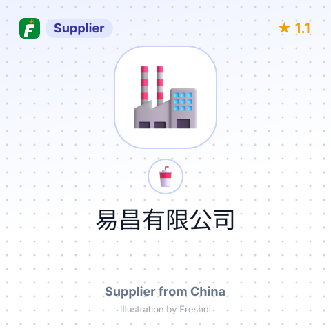 易昌有限公司 – summary card, no photo uploaded yet